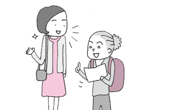 過保護・過干渉になっていない？ 「心配だから」「あなたのためだから」は要注意！【苦手な人とうまく付き合う“境界線”の引き方 第4回】