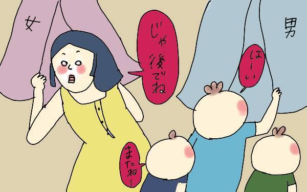 お風呂は何歳まで一緒？ 男の子ママの「お風呂問題」【コソダテフルな毎日 第84話】