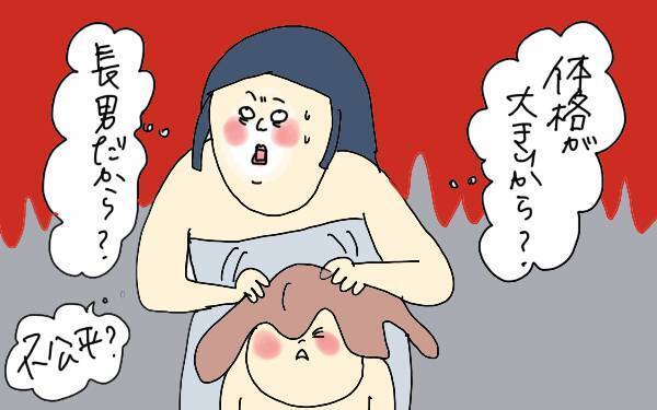 お風呂は何歳まで一緒？ 男の子ママの「お風呂問題」【コソダテフルな毎日 第84話】