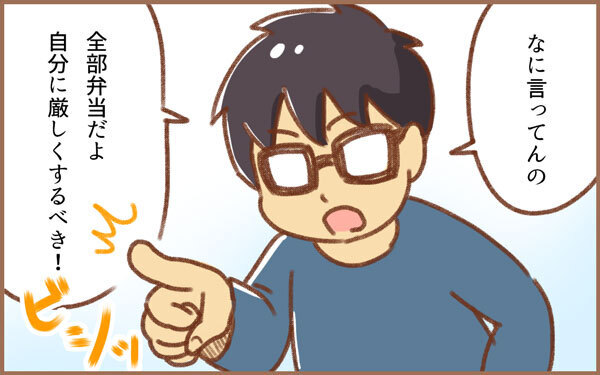 お弁当と給食を自由に選べる幼稚園。「全部弁当にするべき」と夫に言われ…!?【みつ＆みの すくすく兄弟劇場 第2話】