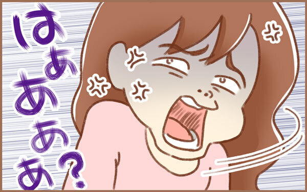 お弁当と給食を自由に選べる幼稚園。「全部弁当にするべき」と夫に言われ…!?【みつ＆みの すくすく兄弟劇場 第2話】