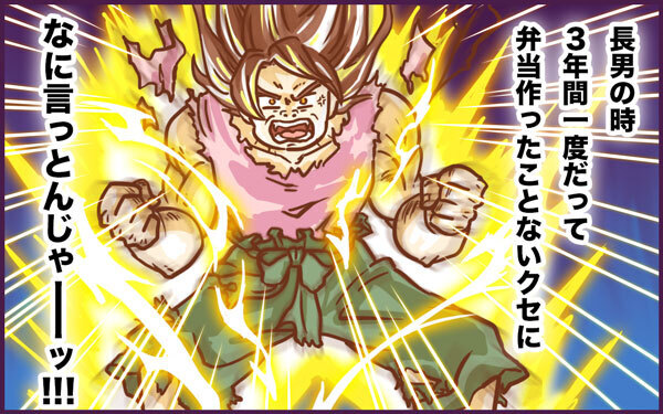 お弁当と給食を自由に選べる幼稚園。「全部弁当にするべき」と夫に言われ…!?【みつ＆みの すくすく兄弟劇場 第2話】