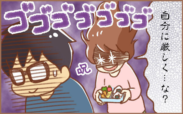 お弁当と給食を自由に選べる幼稚園。「全部弁当にするべき」と夫に言われ…!?【みつ＆みの すくすく兄弟劇場 第2話】