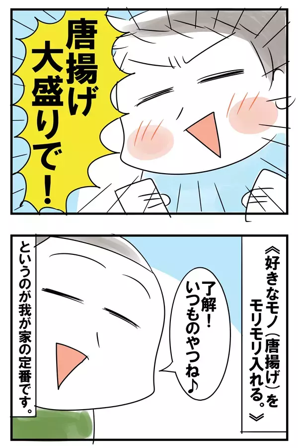 お弁当のおかず、わが子4人の人気はコレ！ キャラ弁苦手母の定番【めまぐるしいけど愛おしい、空回り母ちゃんの日々 第71話】