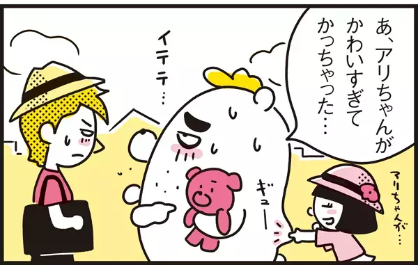 娘のおねだりって達者…！　お買い物でミツグ君と化す父【パパン奮闘記 ～娘が嫁にいくまでは～ 第3話】