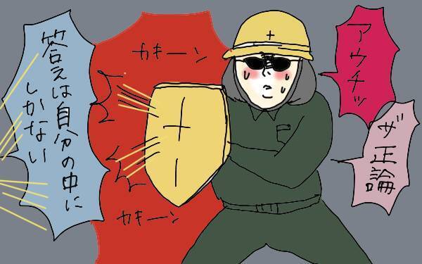 夏休み、子どもにイライラしない方法は？  夫に言われて気づいたこと【コソダテフルな毎日 第85話】