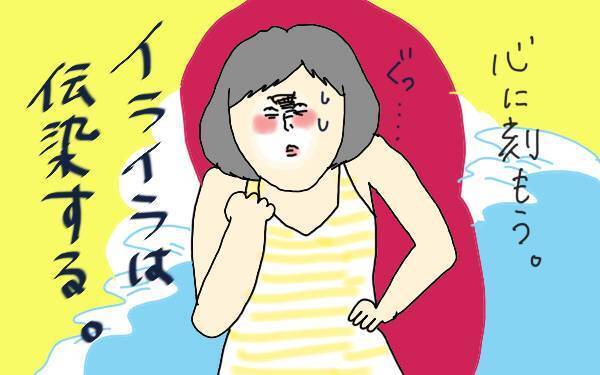 夏休み、子どもにイライラしない方法は？  夫に言われて気づいたこと【コソダテフルな毎日 第85話】