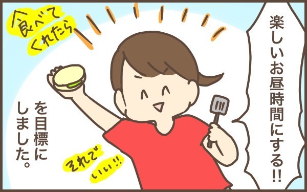 好き嫌いが多い子のお弁当に何いれる？【ぽんぽん家の2歳差育児 第4話】