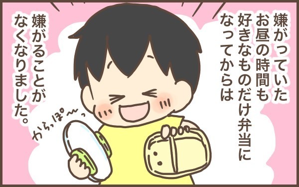 好き嫌いが多い子のお弁当に何いれる？【ぽんぽん家の2歳差育児 第4話】