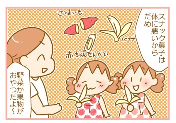 1歳児になったときのおやつ！ 赤ちゃんせんべいは卒業？【ふたごむすめっこ×すえむすめっこ 第4話】