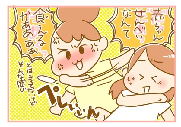 1歳児になったときのおやつ！ 赤ちゃんせんべいは卒業？【ふたごむすめっこ×すえむすめっこ 第4話】