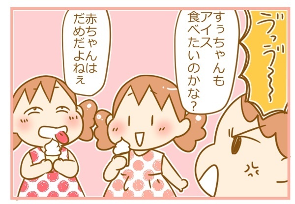 1歳児になったときのおやつ！ 赤ちゃんせんべいは卒業？【ふたごむすめっこ×すえむすめっこ 第4話】