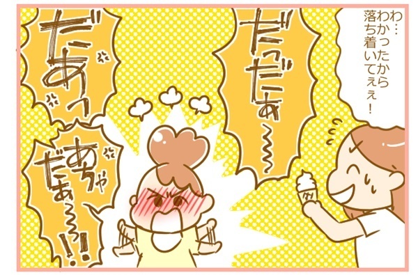 1歳児になったときのおやつ！ 赤ちゃんせんべいは卒業？【ふたごむすめっこ×すえむすめっこ 第4話】