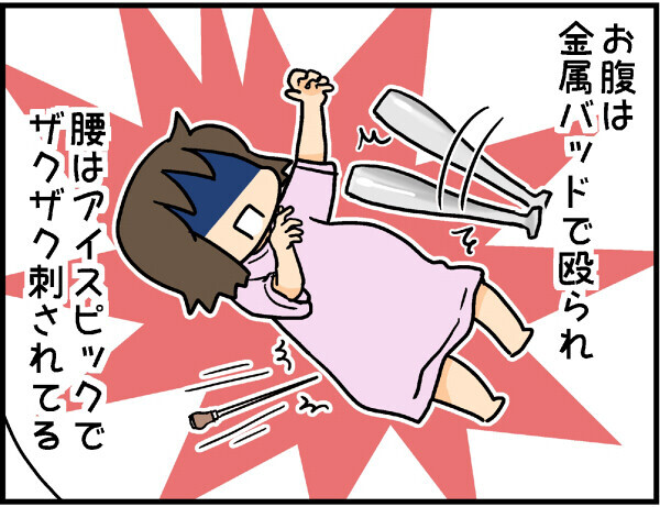 陣痛と出産を４回経験！　その中で一番痛かったのは…？【4人の子ども育ててます 第7話】