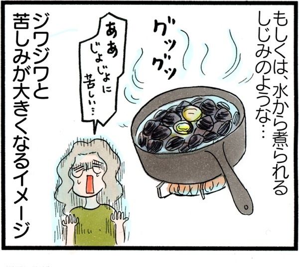陣痛から出産まで2〜3時間！ 待ったなしの“ドドンパ出産”体験記【荻並トシコのどーでもいいけど共感されたい！ 第6話】