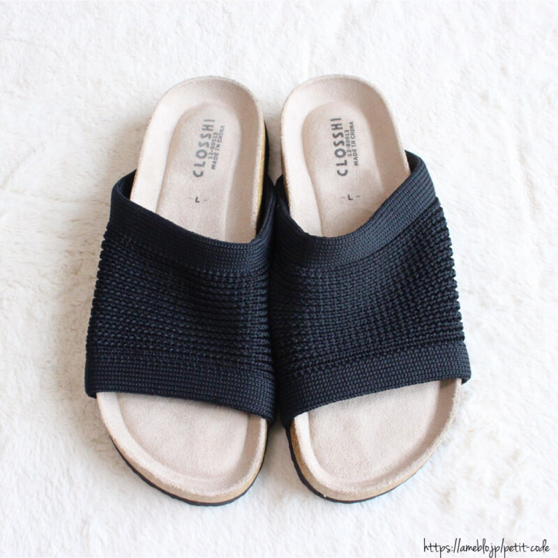 ZOZOTOWNでしまむらが買える！ 夏のカジュアルコーデ【しまりんごの毎日しまむらコーデ～アメブロトップブロガー～ Vol.30】