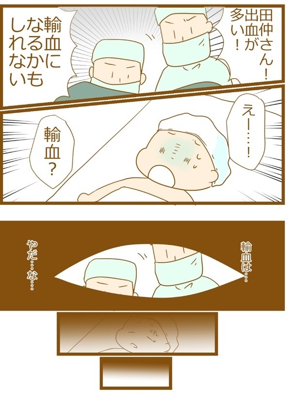 帝王切開後、まさかの大量出血に騒然…！ 双子出産で痛感したこと【ふたごむすめっこ×すえむすめっこ 第5話】
