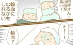 帝王切開後、まさかの大量出血に騒然…！ 双子出産で痛感したこと