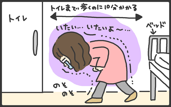 産後に号泣…帝王切開で産後ブルー!? 赤ちゃんが抱っこできない【メンズかーちゃん～うちのやんちゃで愛おしいおさるさんの物語～ 第42回】