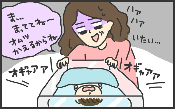 産後に号泣…帝王切開で産後ブルー!? 赤ちゃんが抱っこできない【メンズかーちゃん～うちのやんちゃで愛おしいおさるさんの物語～ 第42回】