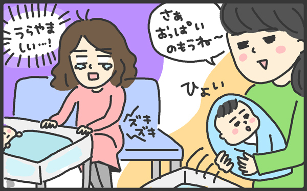 産後に号泣…帝王切開で産後ブルー!? 赤ちゃんが抱っこできない【メンズかーちゃん～うちのやんちゃで愛おしいおさるさんの物語～ 第42回】