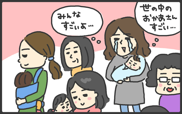 産後に号泣…帝王切開で産後ブルー!? 赤ちゃんが抱っこできない【メンズかーちゃん～うちのやんちゃで愛おしいおさるさんの物語～ 第42回】