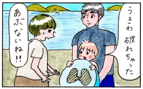 水の事故、子どもはあっという間に沈む…。息子が助かったワケは【『まりげのケセラセラ日記 』】  Vol.16