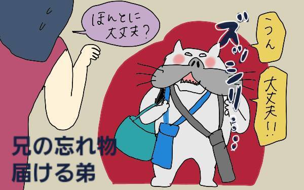 「ありがとう」が言えない子ども、なぜ？ 変われるキッカケとは【コソダテフルな毎日 第86話】