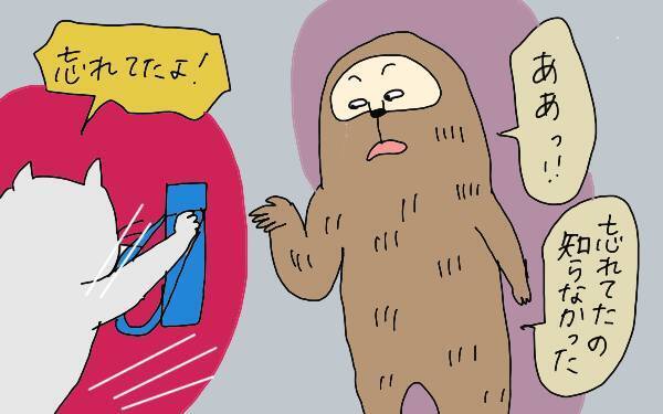 「ありがとう」が言えない子ども、なぜ？ 変われるキッカケとは【コソダテフルな毎日 第86話】