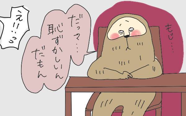 「ありがとう」が言えない子ども、なぜ？ 変われるキッカケとは【コソダテフルな毎日 第86話】