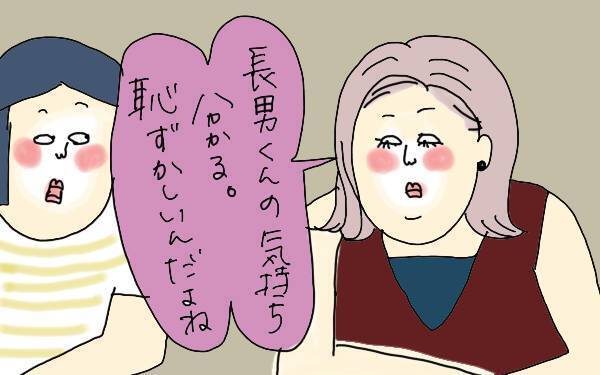 「ありがとう」が言えない子ども、なぜ？ 変われるキッカケとは【コソダテフルな毎日 第86話】