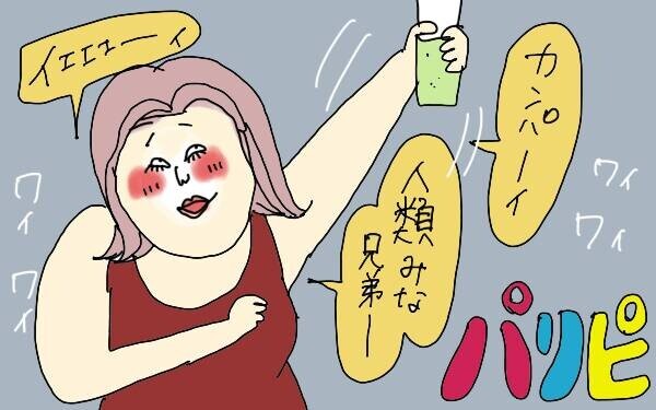 「ありがとう」が言えない子ども、なぜ？ 変われるキッカケとは【コソダテフルな毎日 第86話】