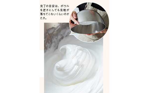 インスタ映えな簡単手作りお菓子「材料も手順も3つだけ」パブロバ作りに親子で挑戦！