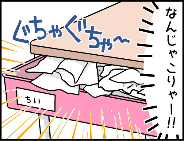 小学生はどうやったらお片付けできるようになる…？【4人の子ども育ててます 第8話】