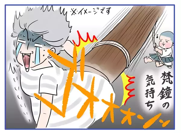 陣痛が楽になる秘訣！ 助産師さんに褒められた「腹式呼吸」練習法【笑いあり涙あり 男子3人育児 第23話】