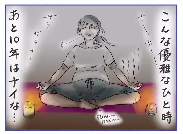 陣痛が楽になる秘訣！ 助産師さんに褒められた「腹式呼吸」練習法【笑いあり涙あり 男子3人育児 第23話】