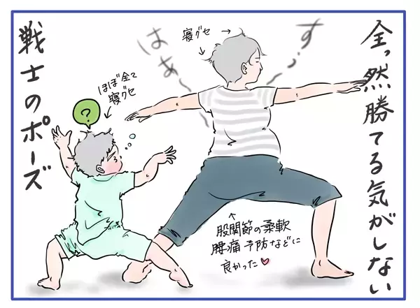 陣痛が楽になる秘訣！ 助産師さんに褒められた「腹式呼吸」練習法【笑いあり涙あり 男子3人育児 第23話】