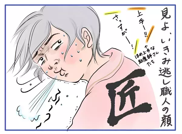 陣痛が楽になる秘訣！ 助産師さんに褒められた「腹式呼吸」練習法【笑いあり涙あり 男子3人育児 第23話】