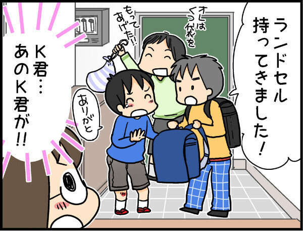 小学生男子のお友達トラブル…解決したのは？！【4人の子ども育ててます 第9話】