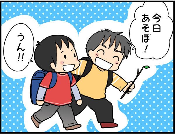 小学生男子のお友達トラブル…解決したのは？！【4人の子ども育ててます 第9話】