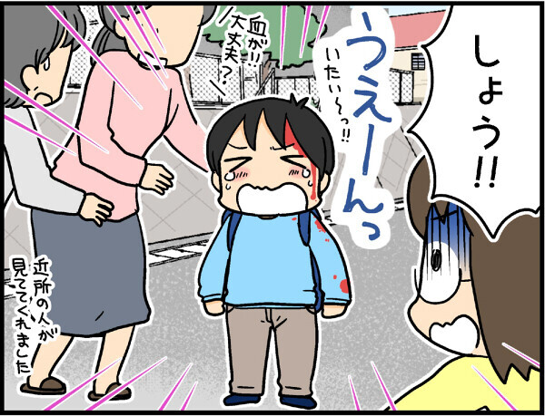 小学生男子のお友達トラブル…解決したのは？！【4人の子ども育ててます 第9話】