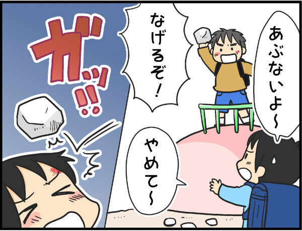 小学生男子のお友達トラブル…解決したのは？！【4人の子ども育ててます 第9話】