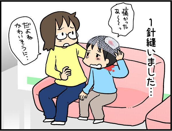 小学生男子のお友達トラブル…解決したのは？！【4人の子ども育ててます 第9話】