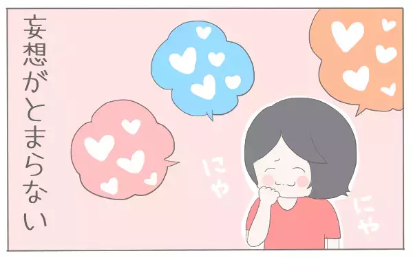 夫に妊娠報告！　どうやって伝えるか悩んだ結果…【子育て楽じゃありません 第6話】