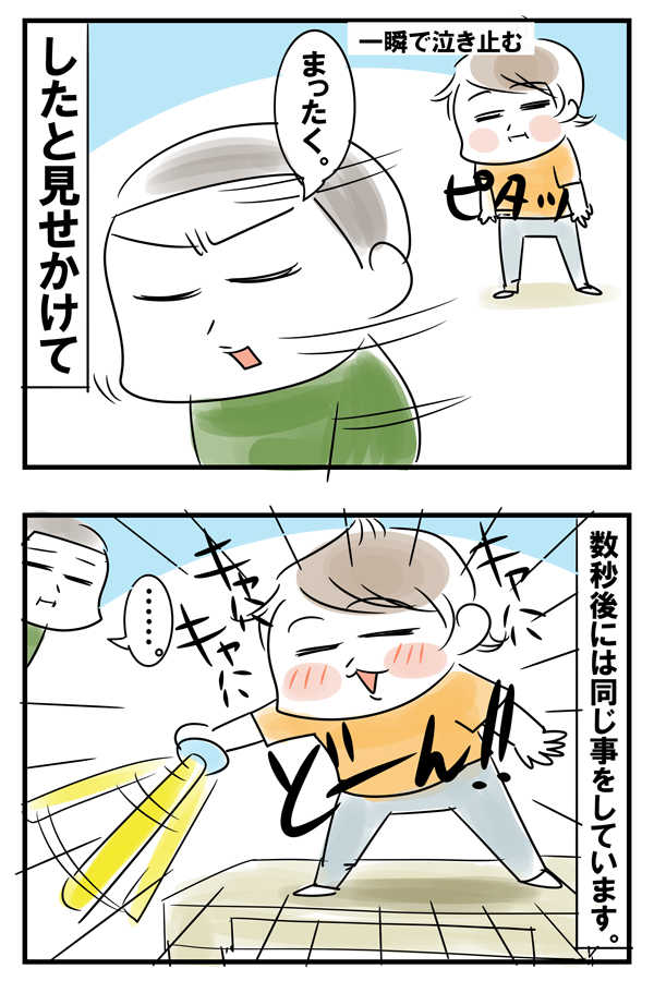 言うことを聞かない子ども。机に登る3歳児を怒ると…まさかの言い訳！【めまぐるしいけど愛おしい、空回り母ちゃんの日々