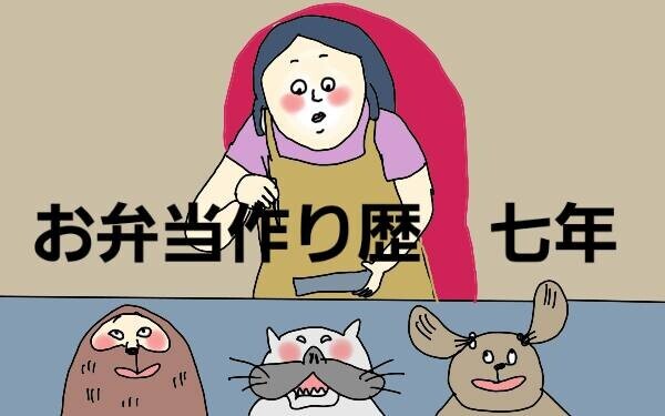 お弁当で大失敗 前日の残り物 のおかずに要注意 コソダテフルな毎日 第88話 ウーマンエキサイト 1 4