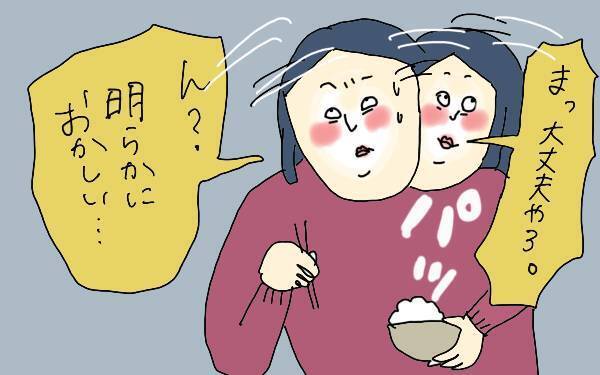 お弁当で大失敗…「前日の残り物」のおかずに要注意！【コソダテフルな毎日 第88話】