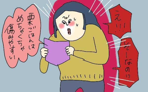 お弁当で大失敗…「前日の残り物」のおかずに要注意！【コソダテフルな毎日 第88話】