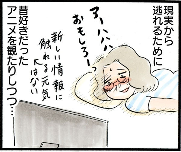 臨月にインフルエンザ陽性！ 出産予定日直前の大ピンチ【荻並トシコのどーでもいいけど共感されたい！ 第7話】