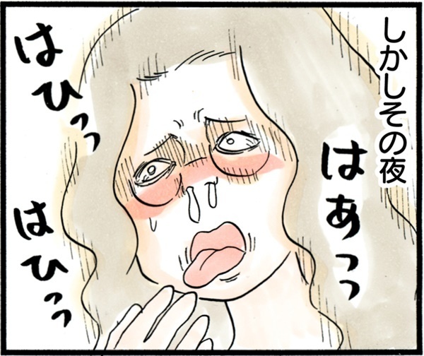 臨月にインフルエンザ陽性！ 出産予定日直前の大ピンチ【荻並トシコのどーでもいいけど共感されたい！ 第7話】